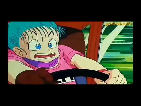 دراغون بول جزء غوكو الصغير الحلقه 1