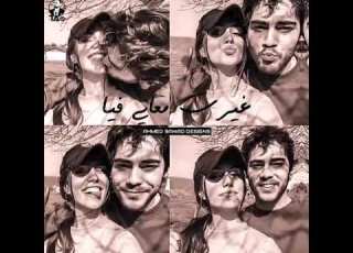  اغنية غيرت معاني فيه