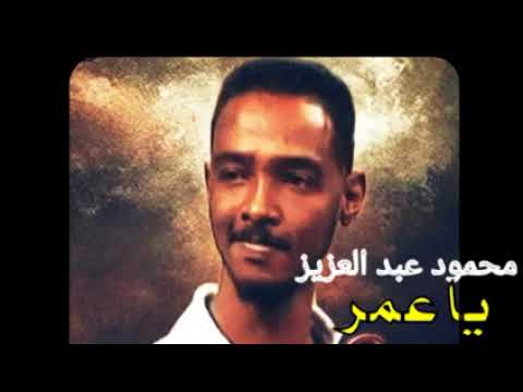 محمود عبد العزيز يا عمر الفندق الكبير 1997