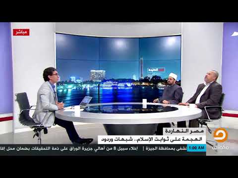 د حاتم هناك 4 حالات فقط يرث الرجل فيها أكثر من المرأة وأكثر من 30 حالة ترث المرأة مثله أو أكثر