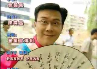 庄学忠 满腔热血 龙的传人 鸣谢 花絮