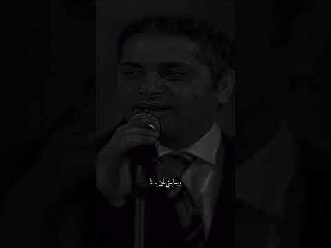 رحت لفين وسايبني لمين Shorts