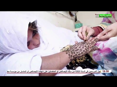 مسلسل العائلة الحلقة 18 التحضير للعرس مسلسل العائلة الحلقة 18 التحضير للعرس