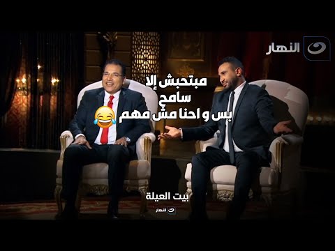 مكالمة والدة الفنان احمد سعد و اخوه العالم الدكتور سامح سعد مبحبش حد في الدنيا قد ابني سامح مكالمة والدة الفنان احمد سعد و اخوه العالم الدكتور سامح سعد مبحبش حد في الدنيا قد ابني سامح