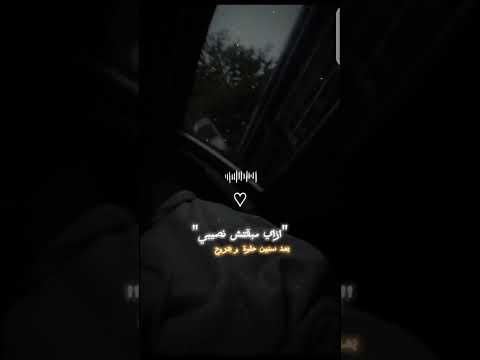 حبيت ورسمت طريقي امين خطاب