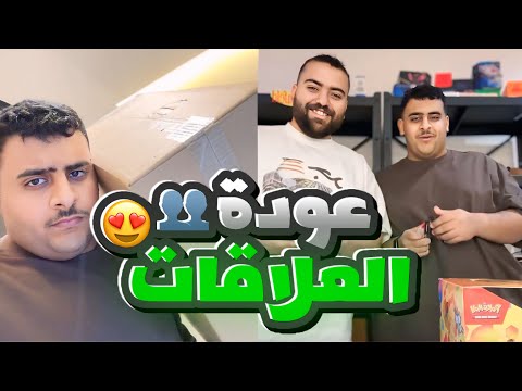 سنابات فالكون أخيراا عودة العلاقات عادل و أبو عمر سنابات فالكون أخيراا عودة العلاقات عادل و أبو عمر