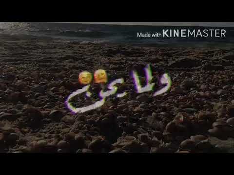 مهرجان تلفوني انا شغال حالات واتس اب 2020 مهرجان تلفوني انا شغال حالات واتس اب 2020