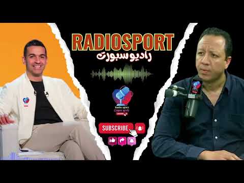 بث مباشر تعليق ساخن من اسلام صادق وانفعال هاني حتحوت قرار اعلان الاهلي بطل الدوري وخسارة بيراميدز بث مباشر تعليق ساخن من اسلام صادق وانفعال هاني حتحوت قرار اعلان الاهلي بطل الدوري وخسارة بيراميدز