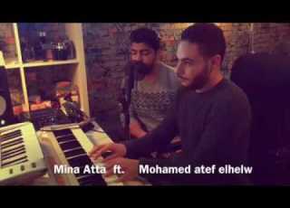 بيانو الموزع محمد عاطف الحلو Mina Atta Ana Lw Azeto مينا عطا انا لو أذيته