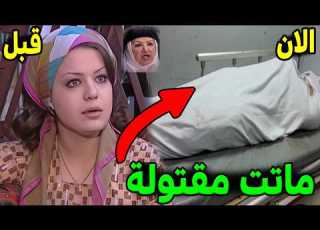  لن تصدق كيف أصبحوا أبطال مسلسل باب الحارة بعد مرور 21 سنة ستنصدم منهم