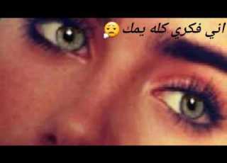  بس طفل منك اريده