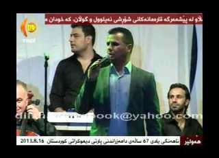  عبدالقهار زاخولي ل ئاهه نكا بارتي ديموكراتي كوردستان 16 8 2013