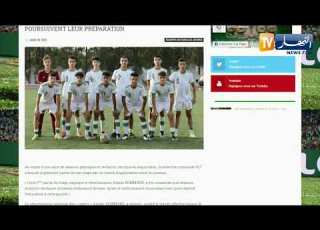  المنتخب الوطني لأقل من 17 سنة ينهب المرحلة الأولى من التحضيرات