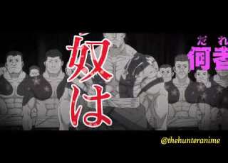  Ninja Vs Gokudo Episode 3 Preview Official Preview