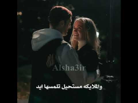 عمرو دياب اغنيه الليلادي حاله واتس قالو يما ان القمر عالي وبعيد