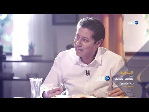 سيف الرحبي شاعر وكاتب برومو برنامج بيت ياسين