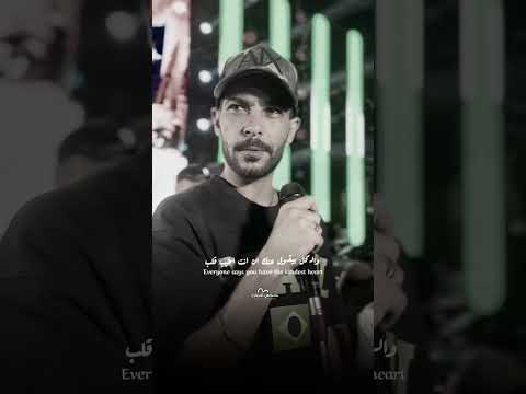 خاطرك فى الننى يا صحبى ومستحيل انساك روحت ل ال خلقك ومسيري هبق معاك شئلشه صانوه 2025