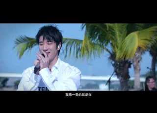 王力宏 2021 海南福利秀 The Free Show 爱的就是你 06