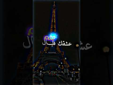 مزال مزال عشقك في البال ننساك محال يالي نسيتينا تصميم فيديوهات تصميمي اكسبلور دويتو ترند مزال مزال عشقك في البال ننساك محال يالي نسيتينا تصميم فيديوهات تصميمي اكسبلور دويتو ترند