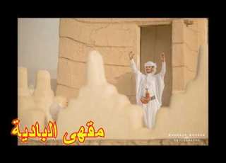 يا ليتني أدري عن دار خل هويته وابتعد عني حسين العلي حصريا