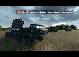 10 ضد 10 قيم اون لاين اللعبة الاستراتيجة Warno