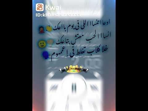 حالات واتس اوعي تنسي اللى في يوم باعك عصام صاصا كوكب عبود