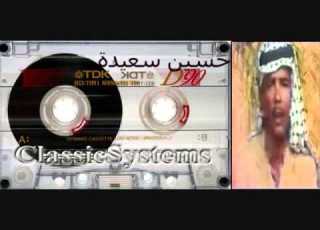 حسين سعيدة يمتى تعود يا مدلل علينا 1975