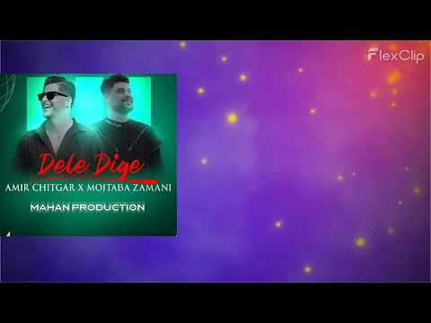 Dele Dige دله دیگه تنگ بونه امیر چیتگر