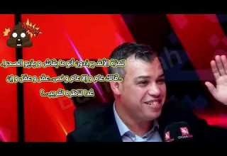 البيضة و الطاسة المروكي قالك سالينا الصحرا د ينا