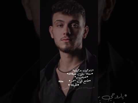 ده اللي القمر من عينيه و الله غار حب وحنان الشامي عبود حمادات الشامي ترند تصميمي اشتراك ده اللي القمر من عينيه و الله غار حب وحنان الشامي عبود حمادات الشامي ترند تصميمي اشتراك
