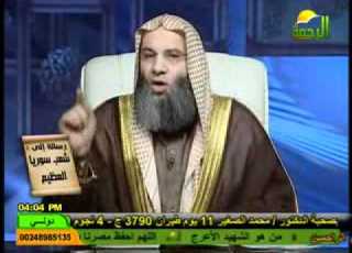 رسالة من الشيخ محمد حسان إلي أهل سوريا
