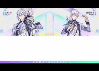 Idolish7 Mirai E Mezzo Intermezzo Kanji Romaji Indonesia