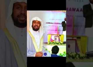 Haadha Ammaar