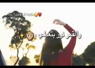 في منك ع فريز حالات واتس اب