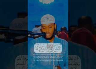 أسامة الواجدي ما تيسر من سورة يوسف Quran قرآن