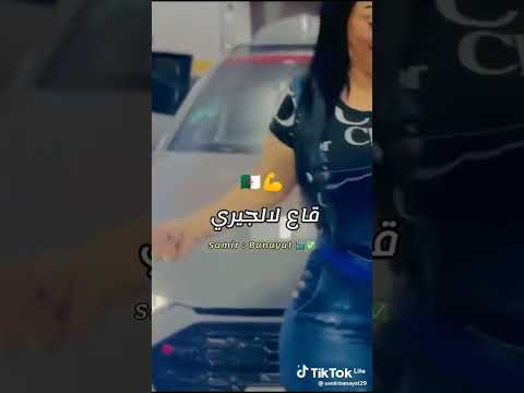 نموت على اغاني وردة شارلومانتي