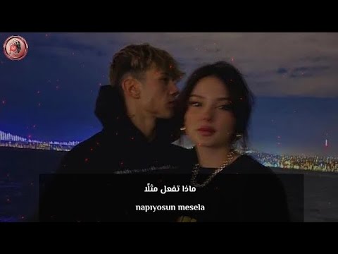اجمل اغنية تركية مشهورة ماذا تفعل مثلا BLOK3 NAPIYOSUN MESELA مترجمة