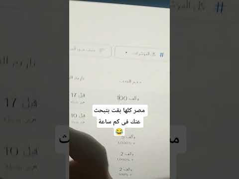 نتايج بحث جوجل الان الشعب بيدور ع فديو هدير عبد الرازق هدير عبدالرازق هدير