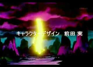  Dragon Ball Opening 3 Piccolo Jr Saga FAN