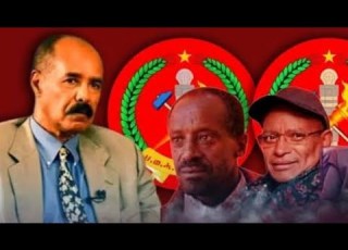  የአርሚ 70 ከፍተኛ አመራሮች ተደመሰሱ የህወሓት የጦርነት ዝግጅት የሳዋ 38ኛ ዙር ምረቃ የአሜሪካ እና ኢራን ፍጥጫ Assab