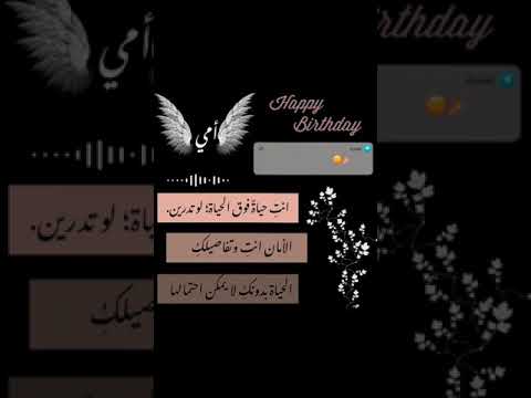 Shorts تصاميم حالات واتس اب ستوريات انستا عيد الام محمد الفارس امي عطرج من الجنه احسه ساكنه بروحي