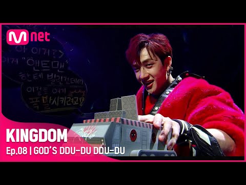 EN JP 8회 신뚜두뚜두 스트레이 키즈 Stray Kids ㅣ3차 경연 2R KINGDOM EP 8 Mnet 210520 방송