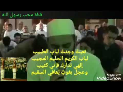 مناجاة تذيب القلوب للمنشد محمود الحمود مناجاة تذيب القلوب للمنشد محمود الحمود