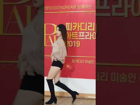 보미쇼 권유진 191225 피카드리미술관4층 응응