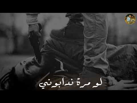 اخصامي مش حملي عشان قلبي راميه في طربه
