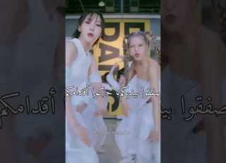أغنية مامامووبلس DangDang مترجمة ماماموو كيبوب DangDang Hêvîî