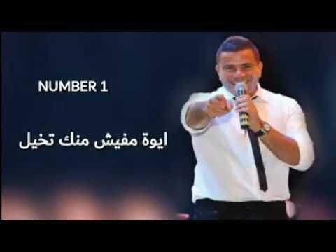 ايوه مافيش منك تخيل حالات واتس