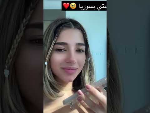 نارين تتكلم باللغة الكوردية