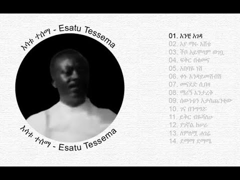 Esatu Tessema Aya Maru Eshete