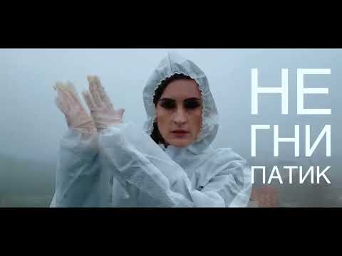 Go A ШУМ Official Video